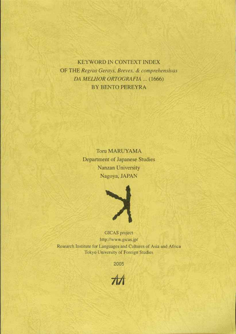Image for KEYWORD IN CONTEXT INDEX OF THE Regras Gerays, Breves, & Comprehensivas Da Melhor Ortografia ... (1666) by Bento Pereyra