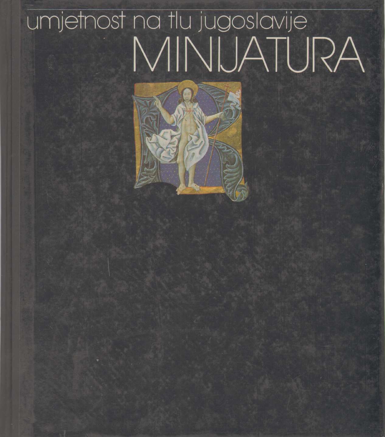 Image for MINIJATURA Umjetnost Na Tlu Jugoslavije