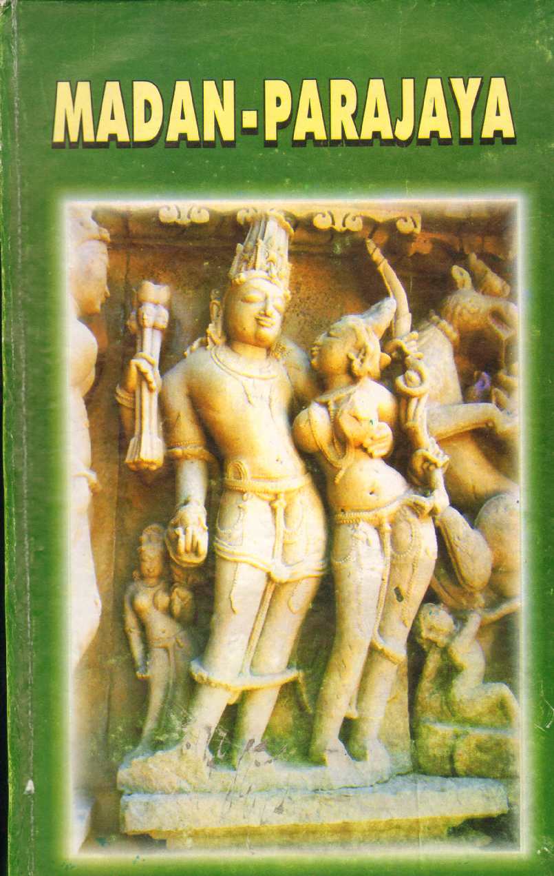 Image for MADAN-PARAJAYA The Defeat of Kamdev/lust