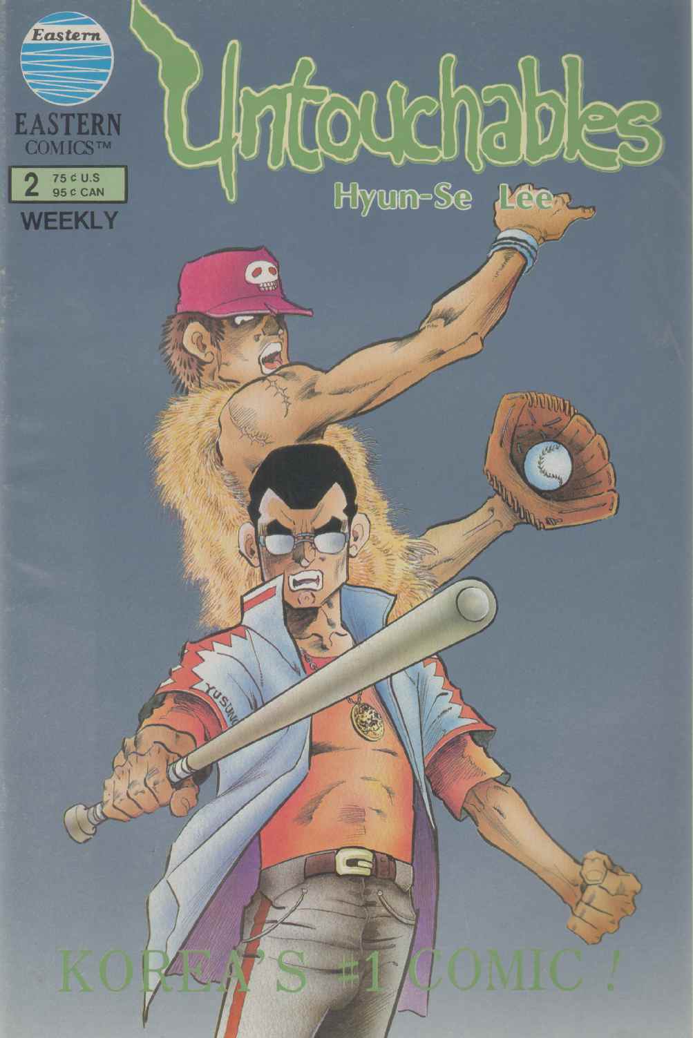 Image for UNTOUCHABLES #2