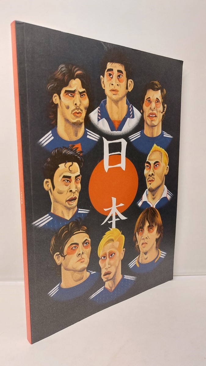 OMAR SALEEM (EDITOR) - These Football Times - Japan