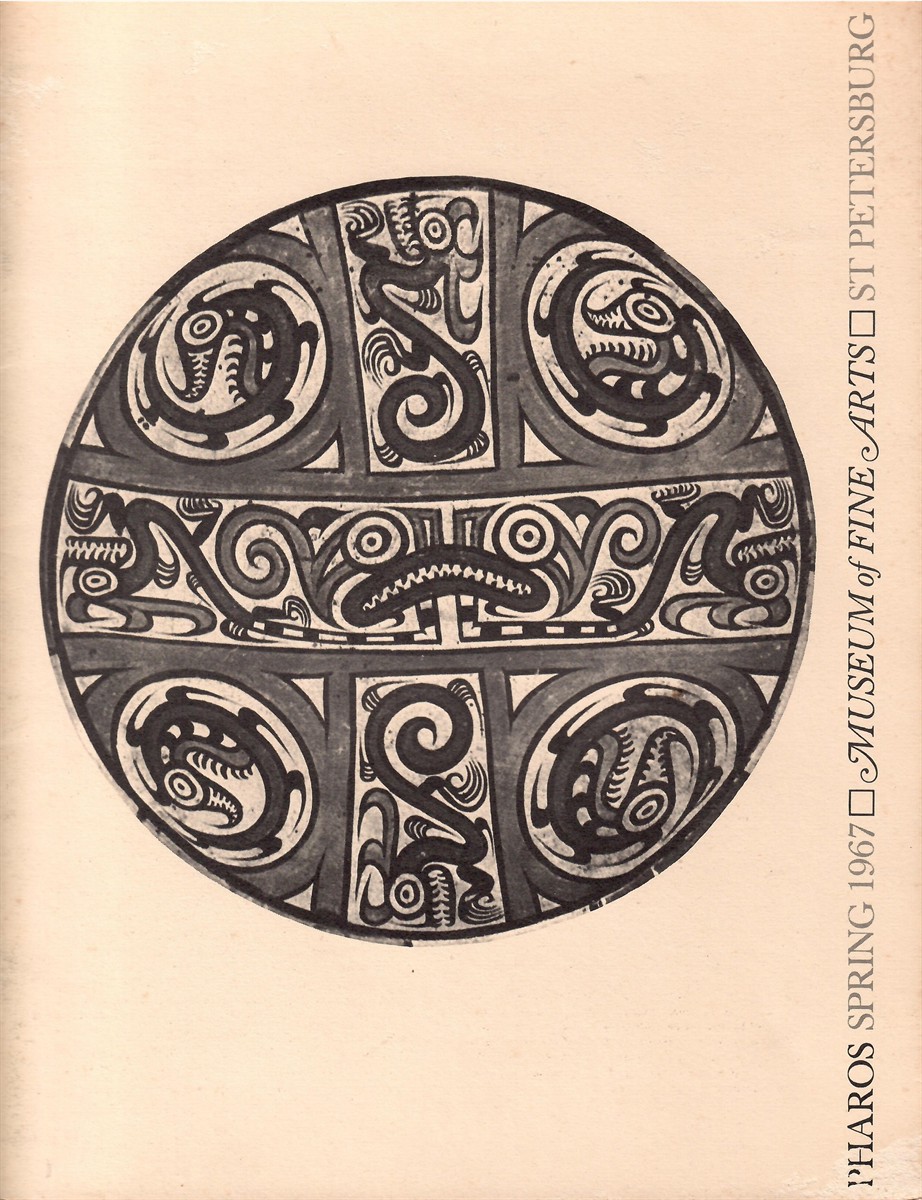 Volume 5, Spring 1967; PHAROS