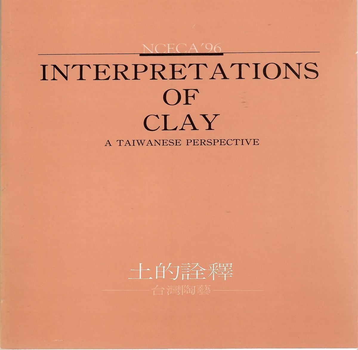 A Taiwanese Perspective; INTERPRETATIONS OF CLAY