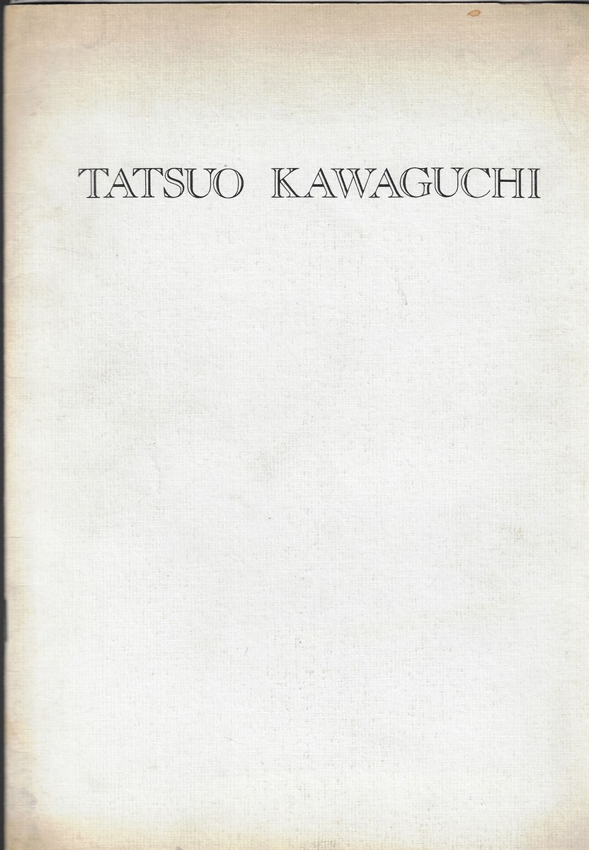 Tatsuo Kawaguchi