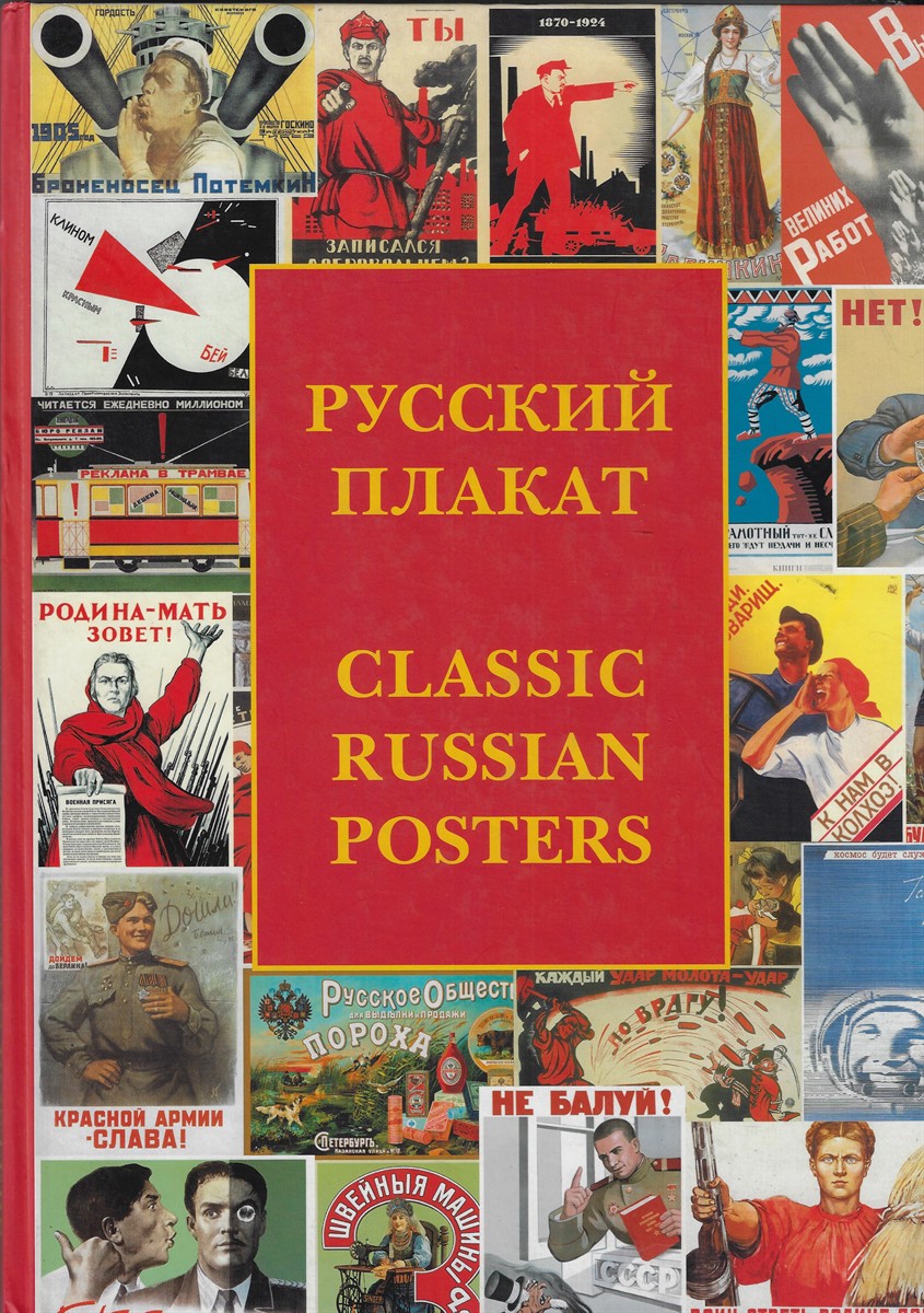 Russkij Plakat