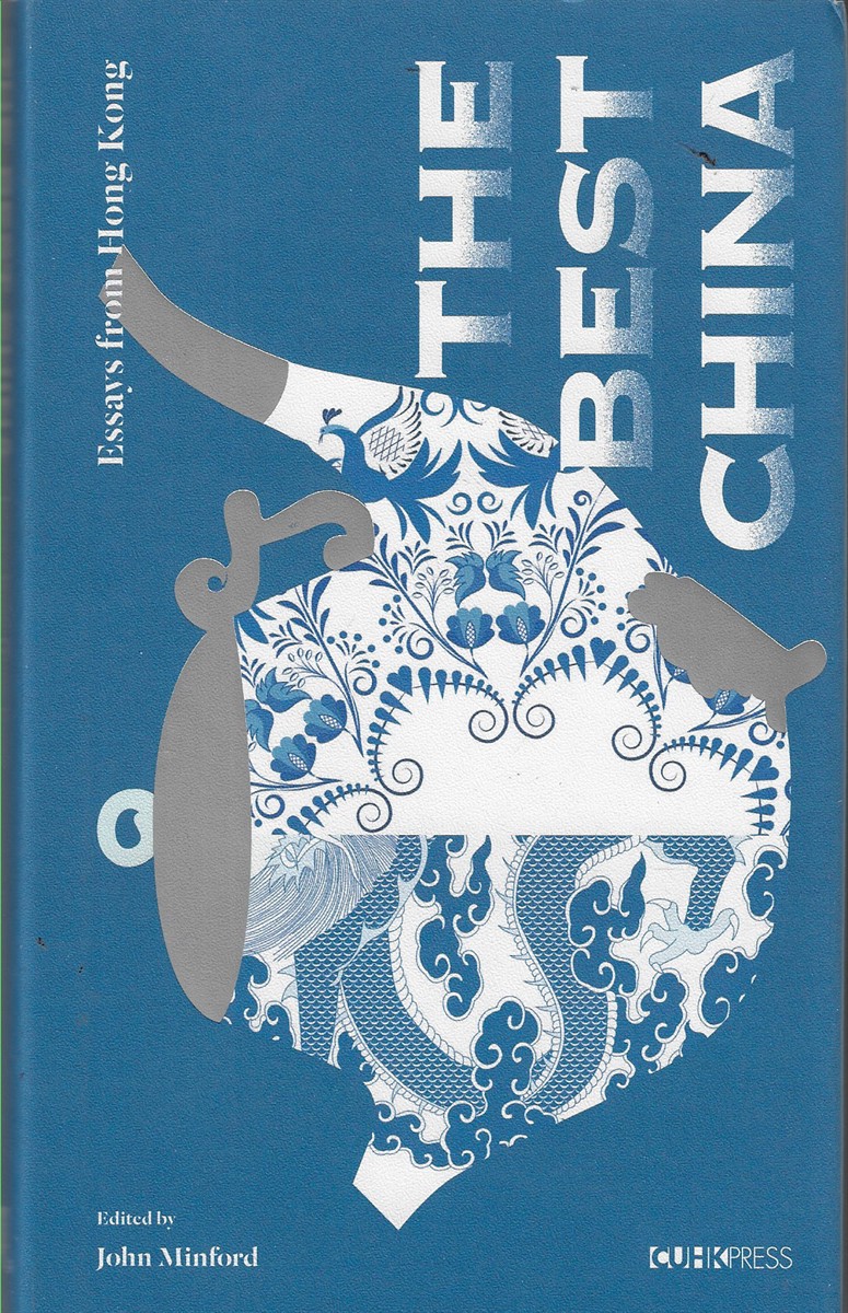 The Best China Essays from Hong Kong