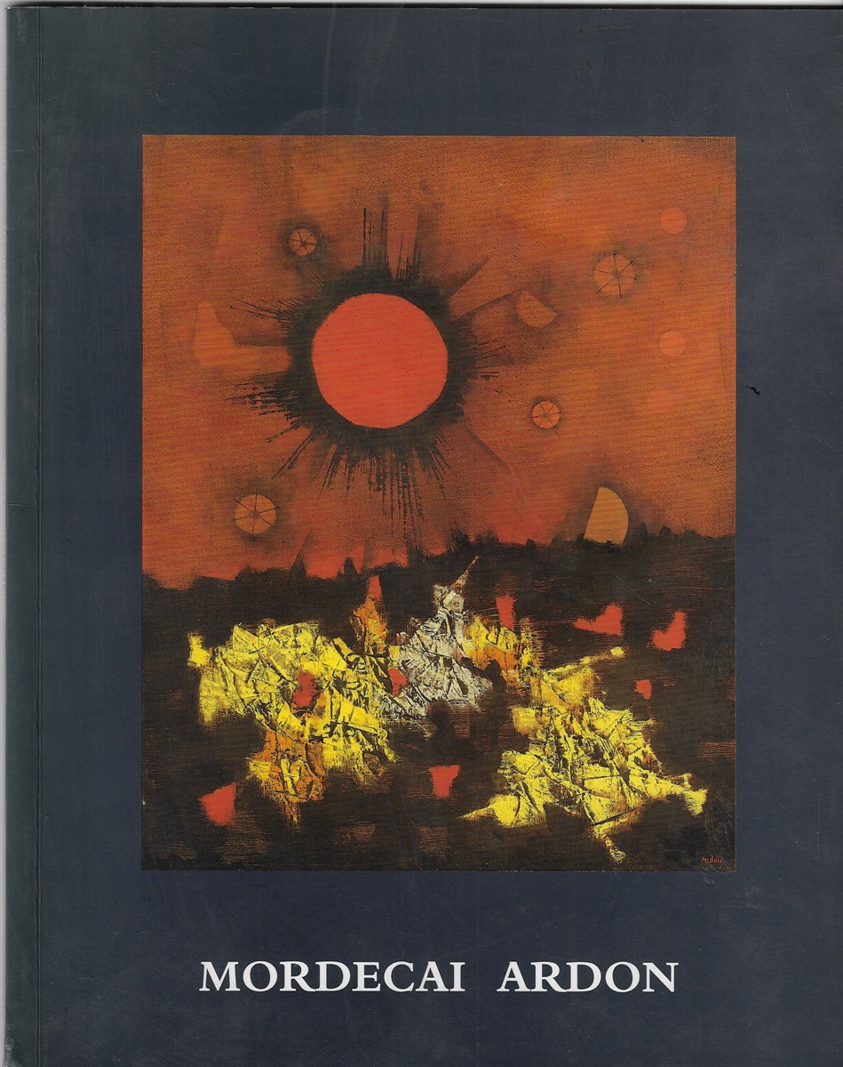 Mordecai Ardon In Memoriam