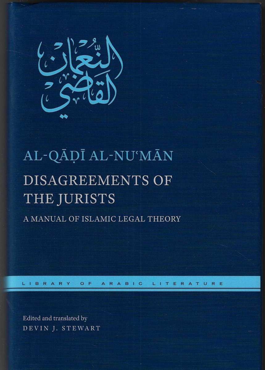 Disagreements of the Jurists A Manual of Islamic Legal Theory: 53