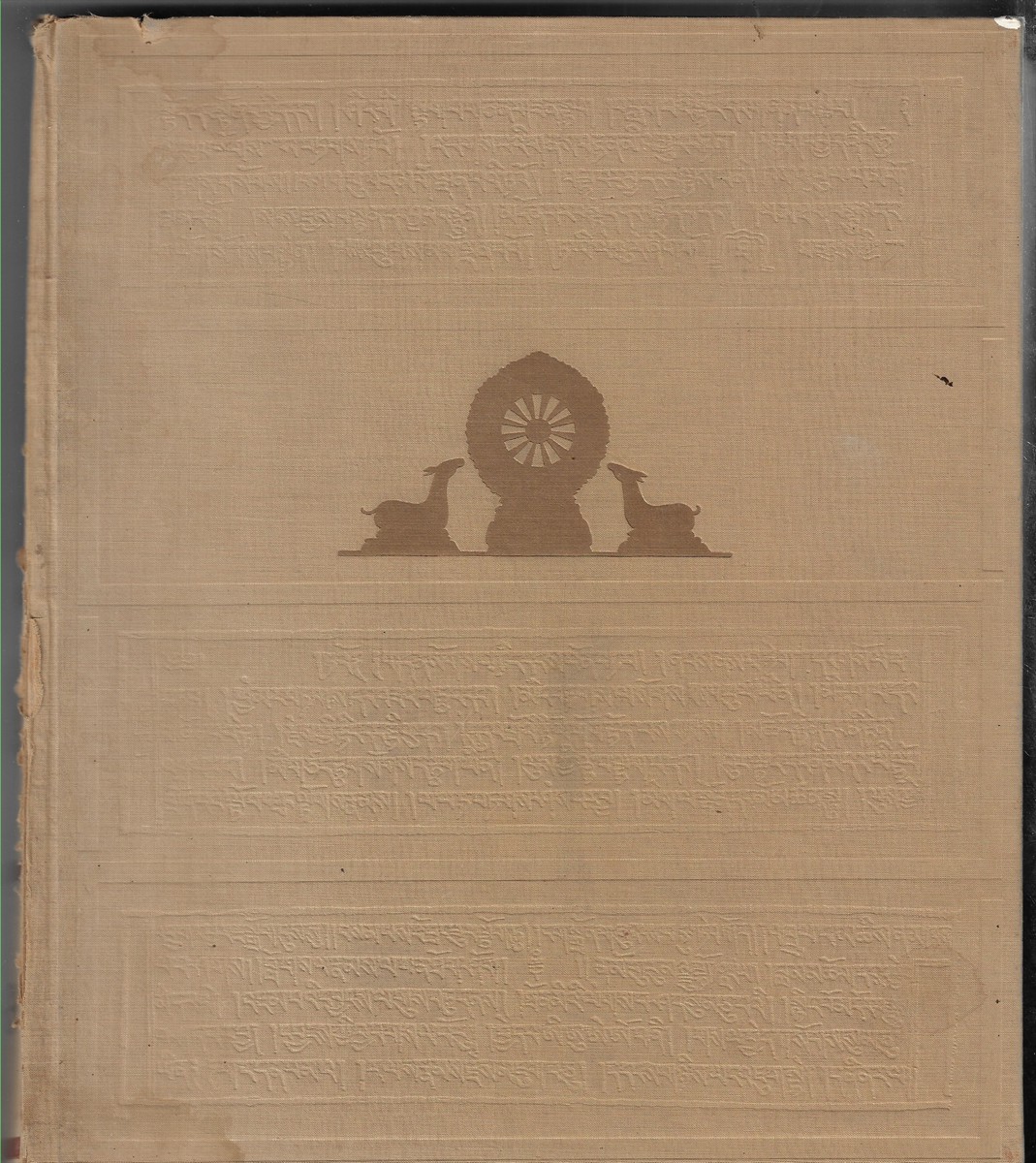 On the Road Through Tibet