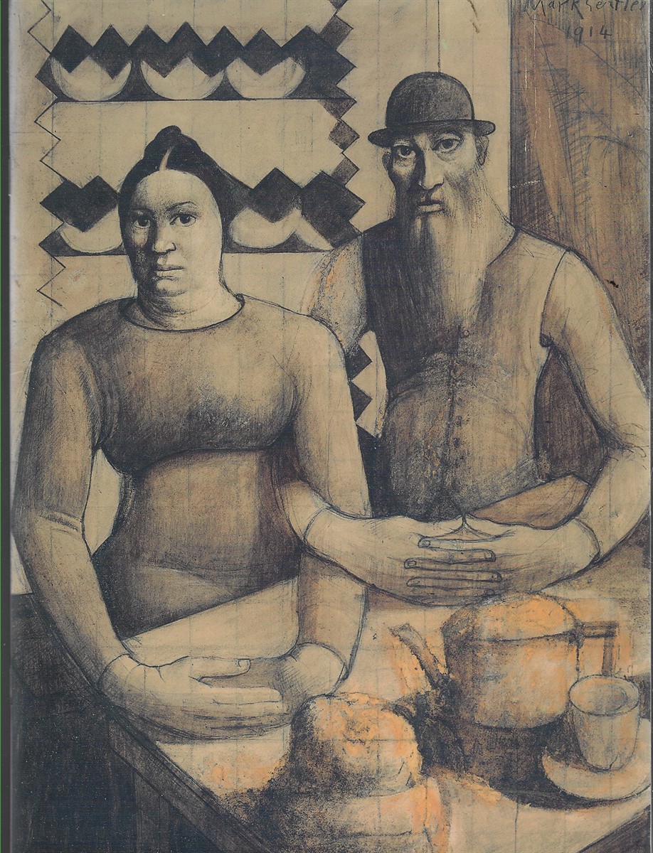 Mark Gertler - A New Perspective