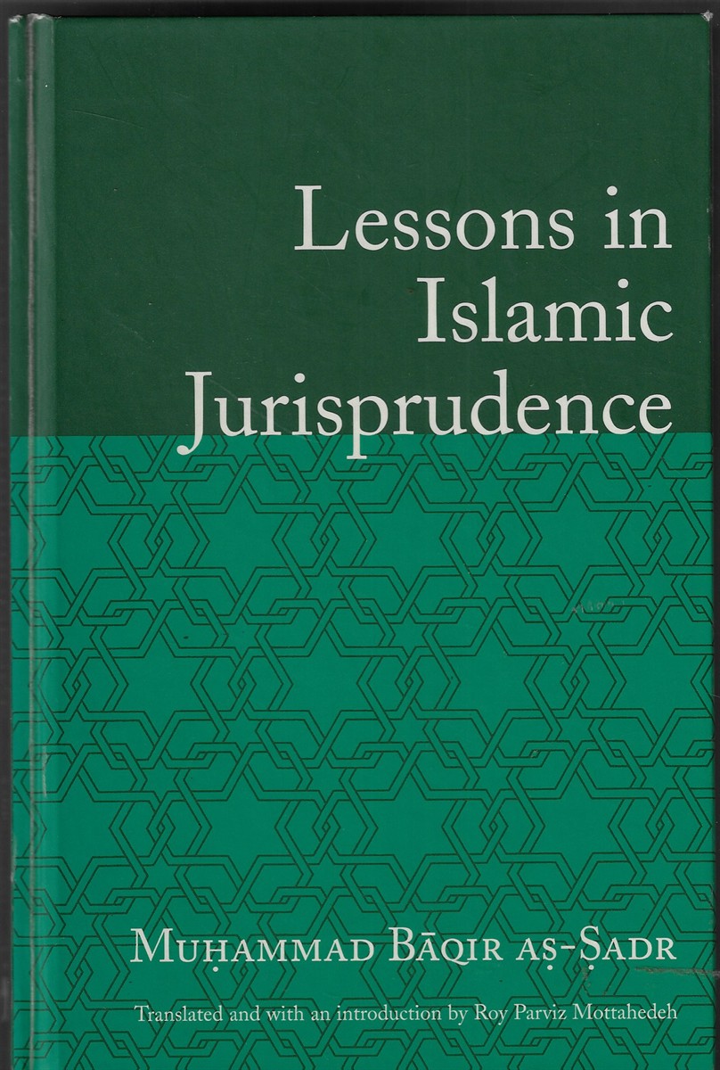 Lessons in Islamic Jurisprudence