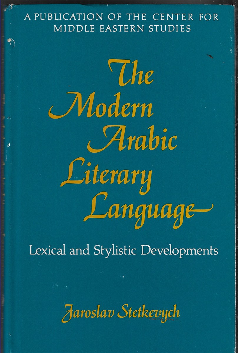 The Modern Arabic Literary Language Lexical and Stylistic Developments