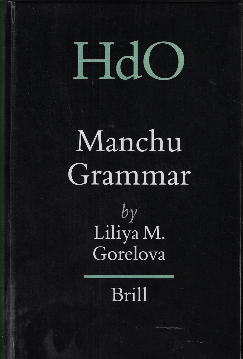 Manchu Grammar