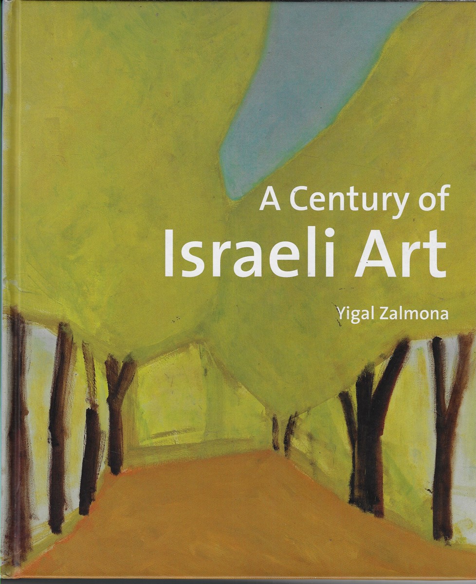 A Century of Israeli Art