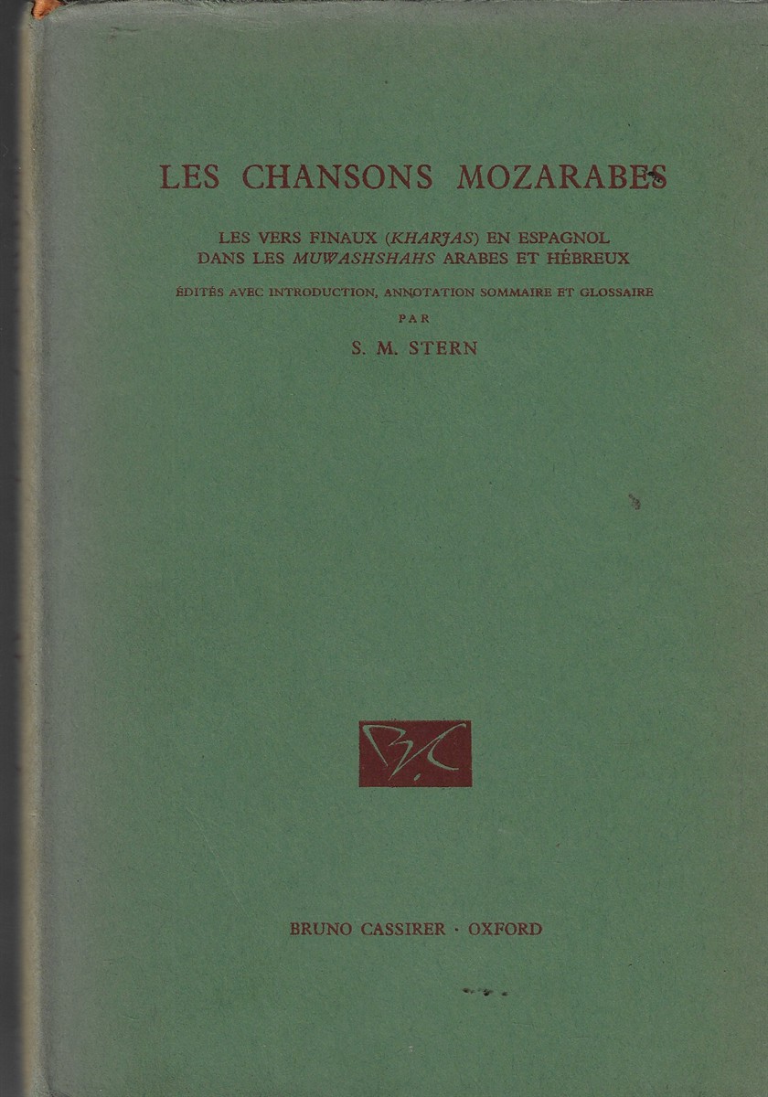 Image for Les Chansons Mozarabes Les Chansons Mozarabes