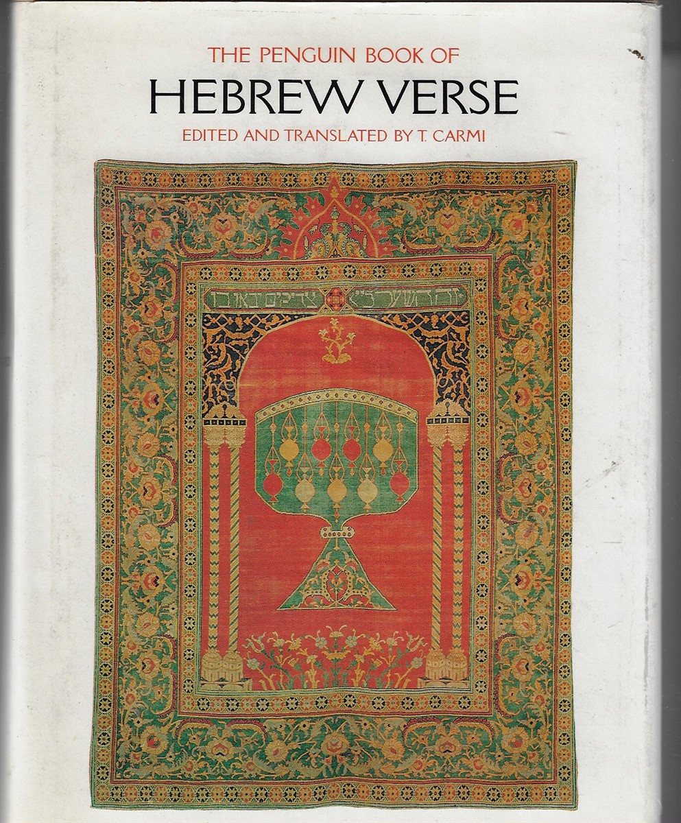 Image for The Penguin Book of Hebrew Verse The Penguin Book of Hebrew Verse