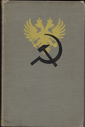 Image for The Russian Revolution 1917-1921 Vol One