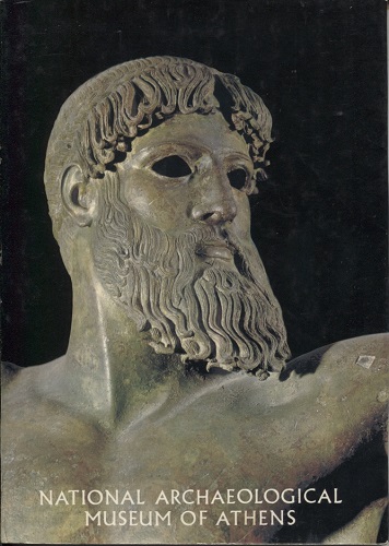 Image for National Archaeological Museum of Athens Fotographs Voutsas
