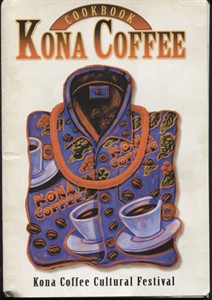 Image for Kona Coffee Cookbook To Benefit Kona Coffee Cultural Festival