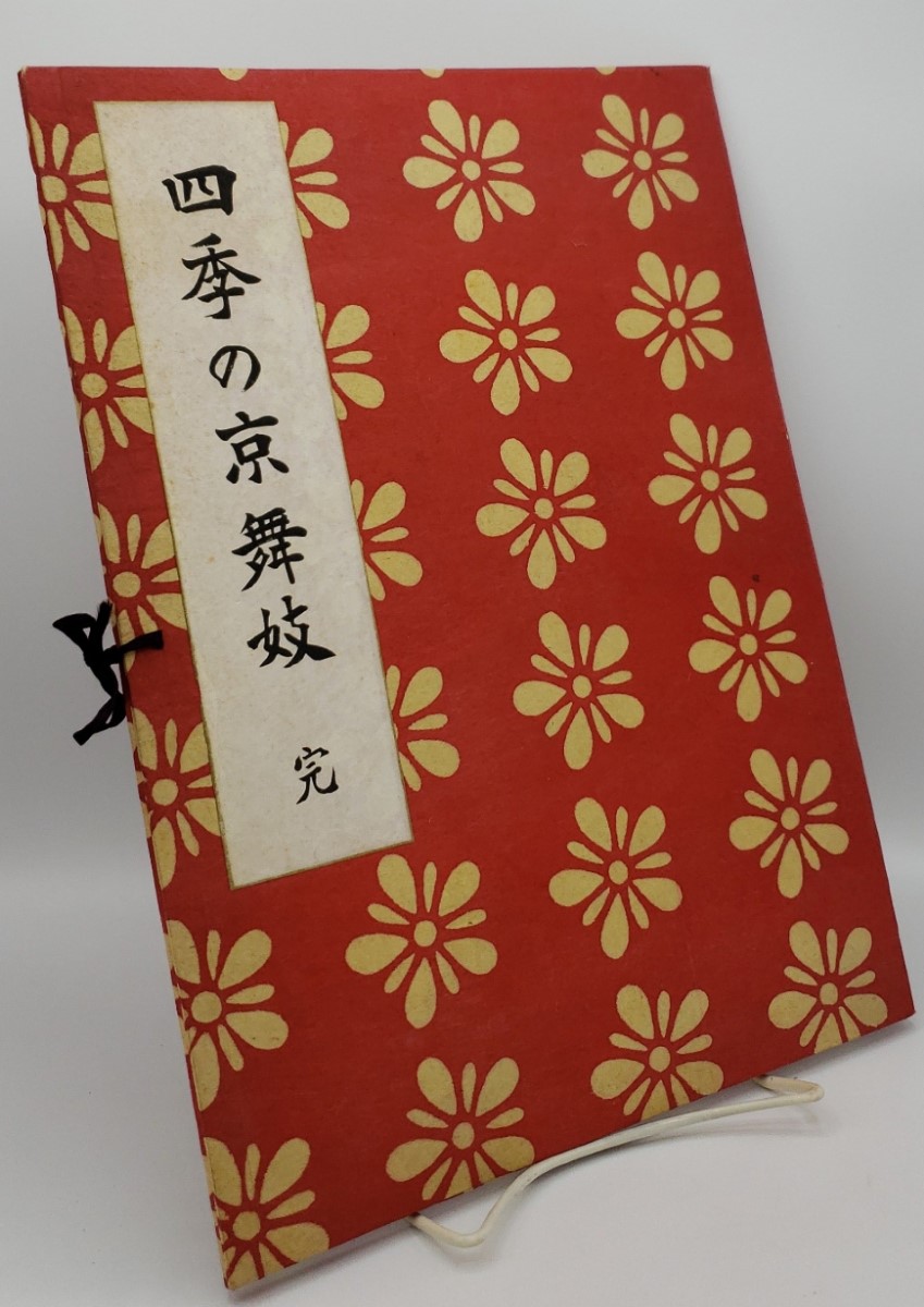 WOOD-BLOCK PRINTINGS 