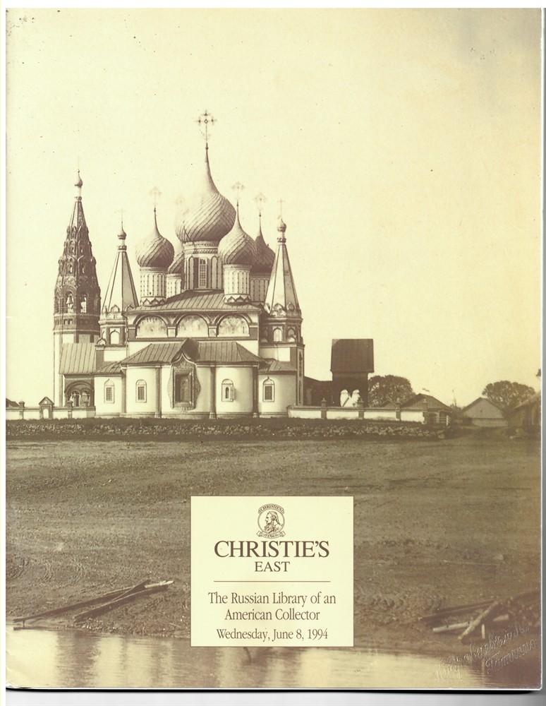 CHRISTIE'S EAST - The Russian Library of an American Collector. Wednesday, June 8, 1994