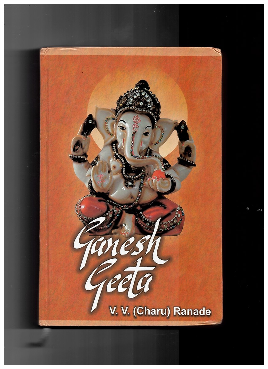RANADE V. V. - Ganeesh Geeta