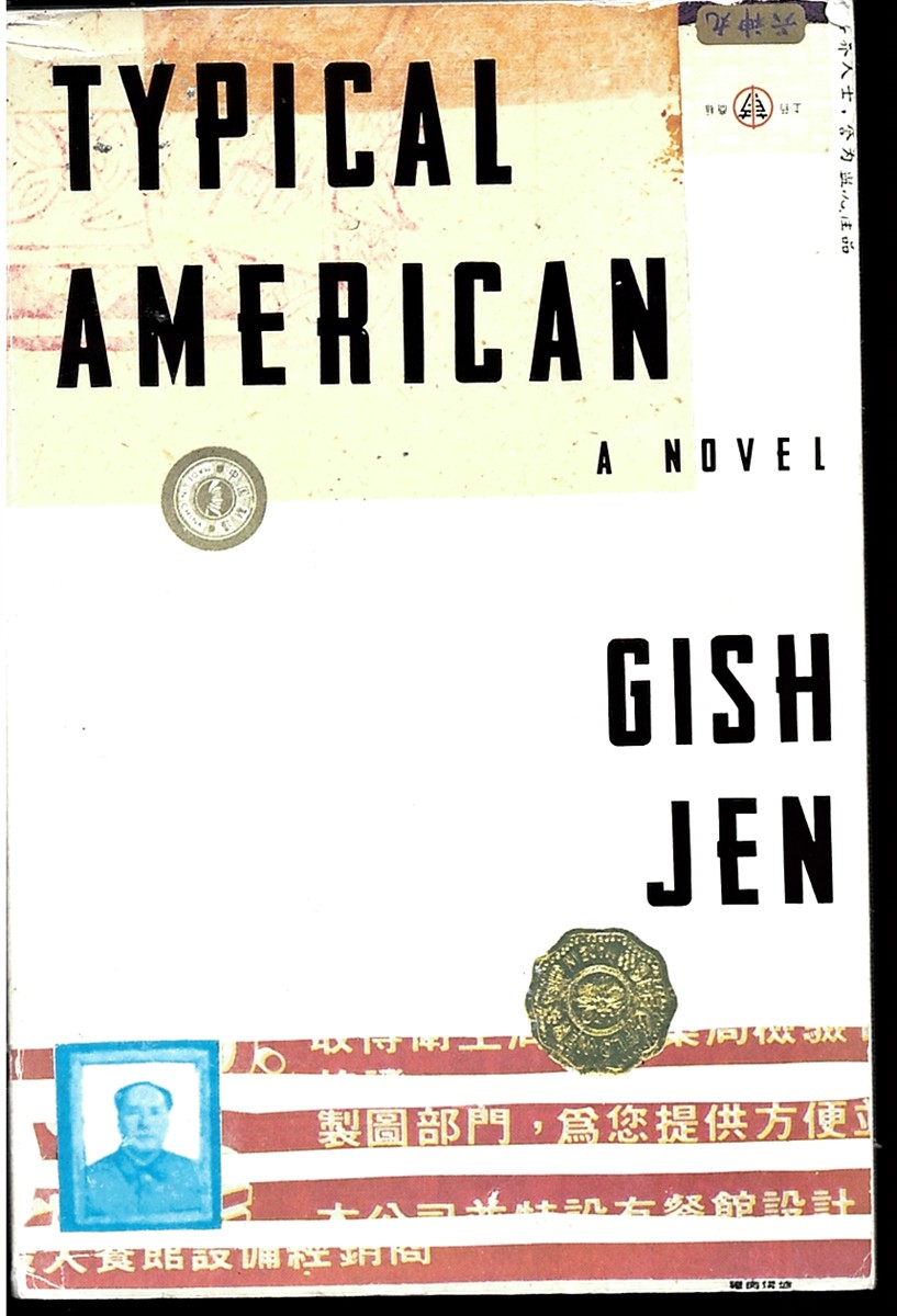 Typical American by Gish Jen