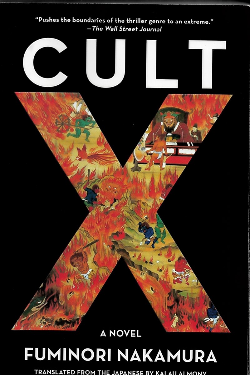 Cult X