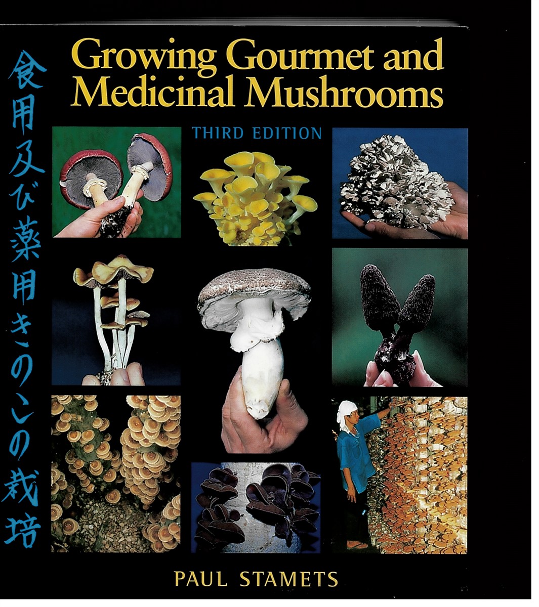 Growing Gourmet and Medicinal Mushrooms. Third Edition.