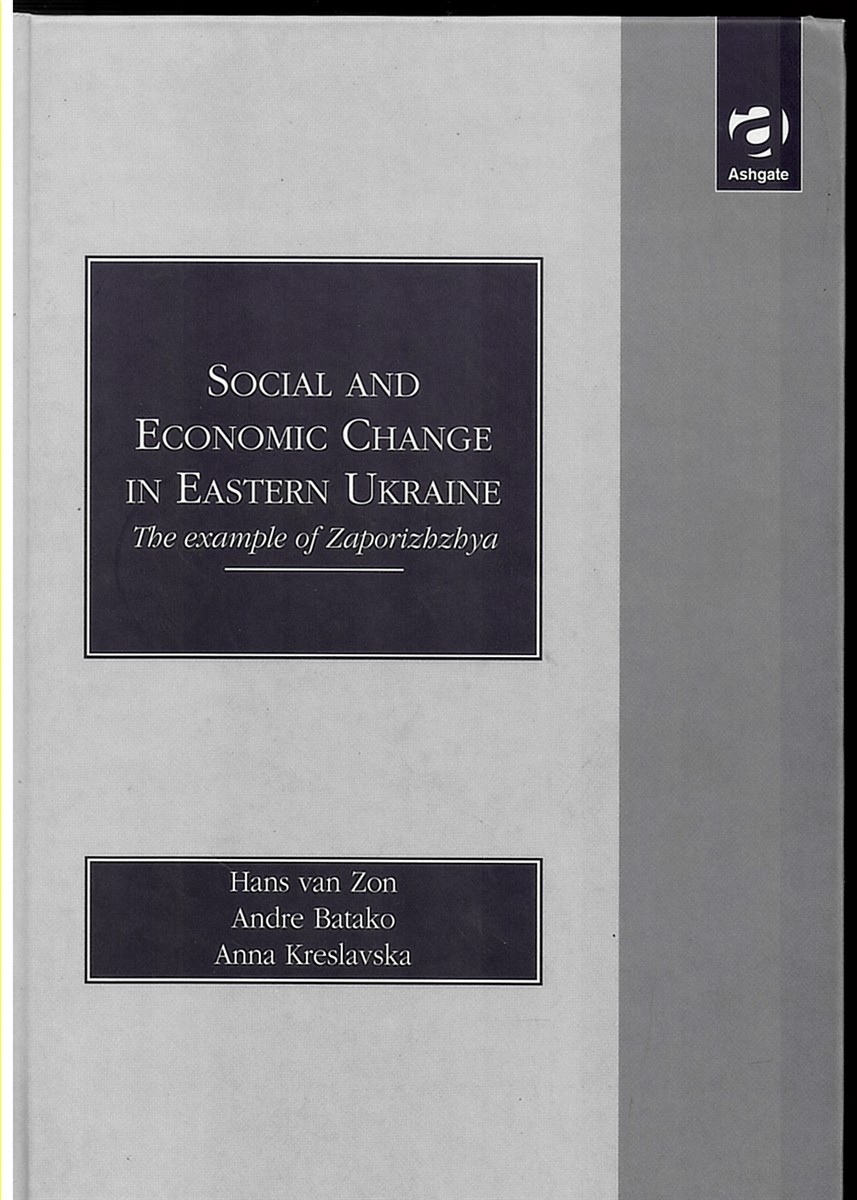 Social and Economic Change in Eastern Ukraine: the Example of Zaporizhzhia