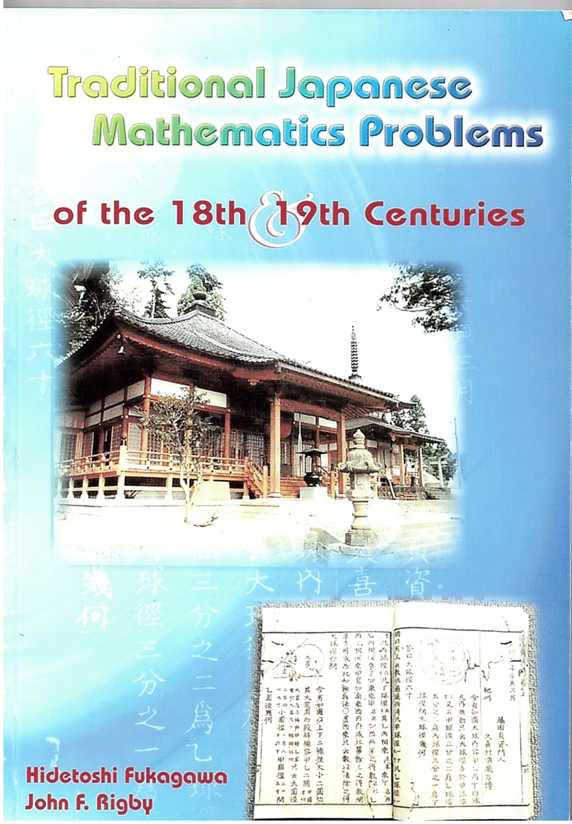 Traditional Japanese Mathematics Problems