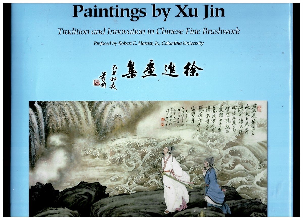 Image for Paintings by Xu Jin. Tradition and Innovation in Chinese Fine Brushwork Paintings by Xu Jin. Tradition and Innovation in Chinese Fine Brushwork