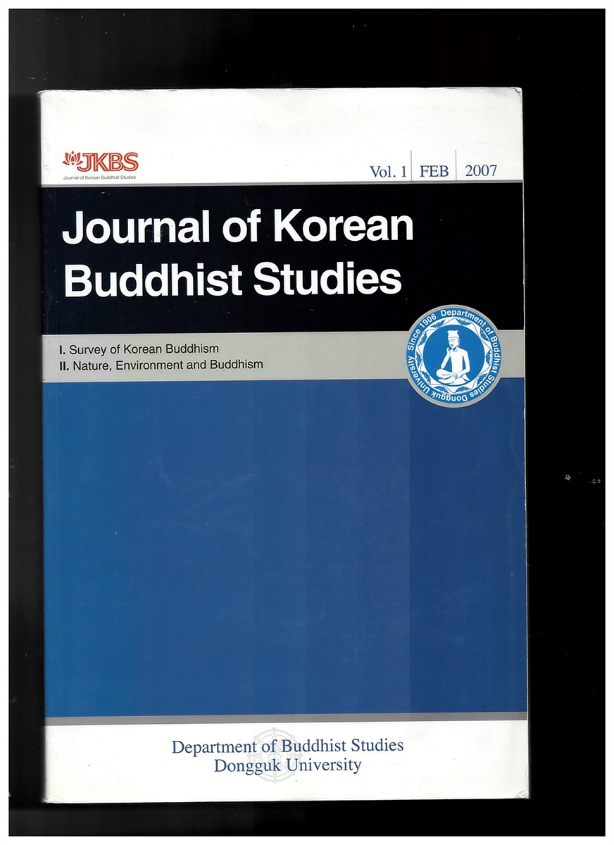 NO AUTHOR - Journal of Korean Buddhist Studies: Vol1 Feb. 2007