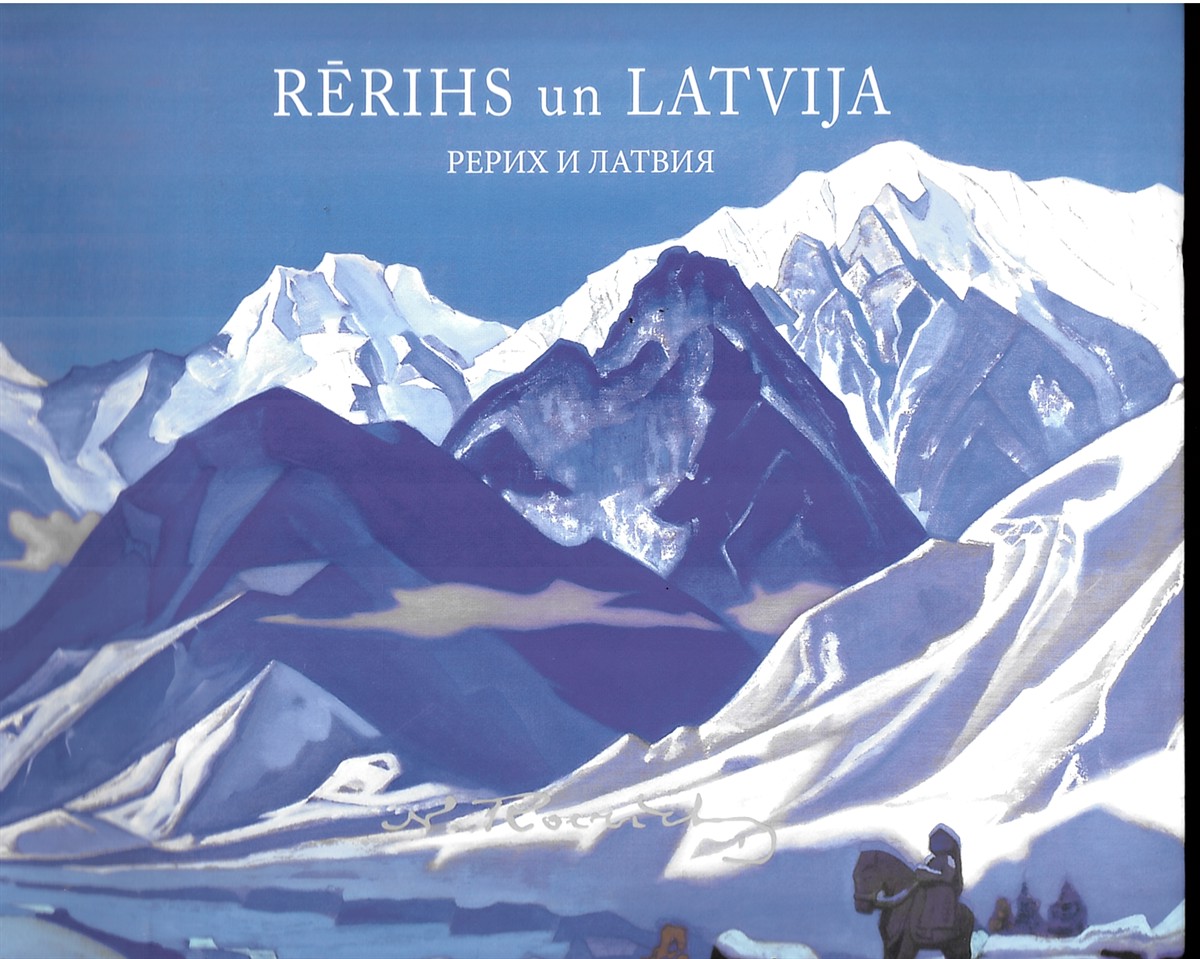 ROERICH, N. & KSENIJA RUDS?TE & ALVILLS HARTMANIS & GUNTA RUDS?TE (TEXT) - Rerihs Un Latvija