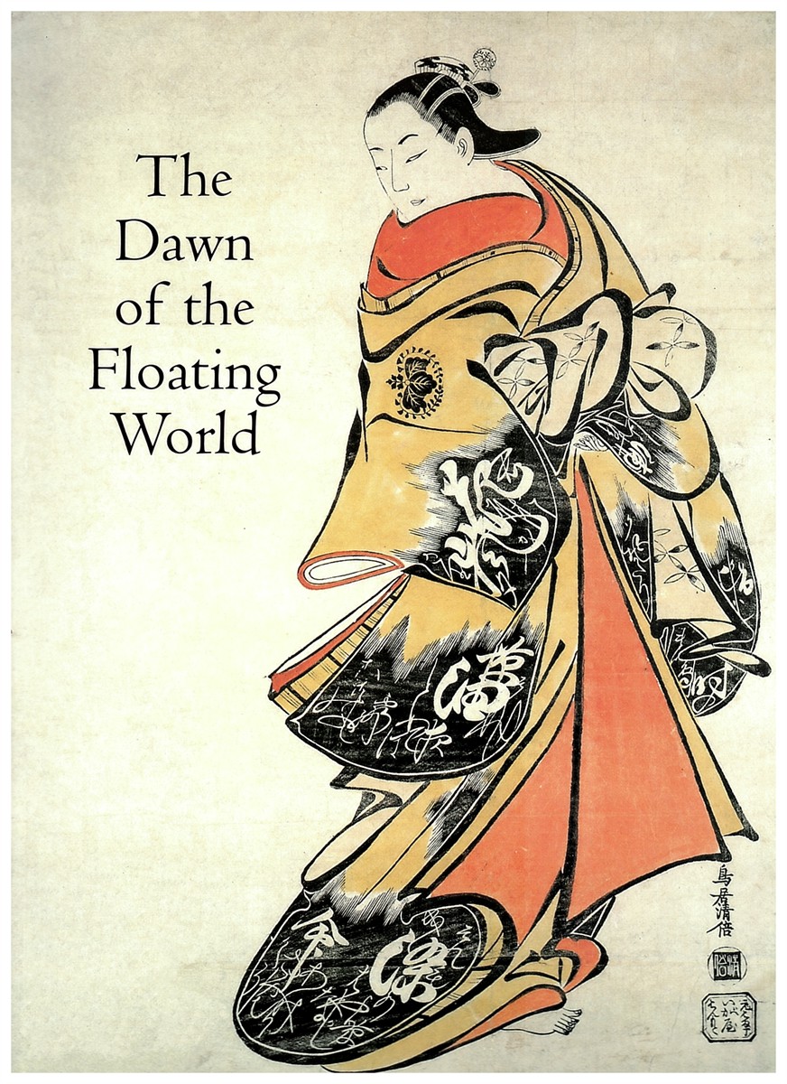 CLARKE, TIMOTHY & ANNE NISHIMORA-MORSE, LOUISE E. VIRGIN WITH ALLEN HOCKLEY - The Dawn of the Floating World - 1650-1765 Early Ukiyo-E Treasures from the Museum of Fine Arts, Boston