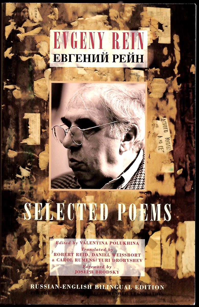 Selected Poems (Russian-English Bilingual Edition)