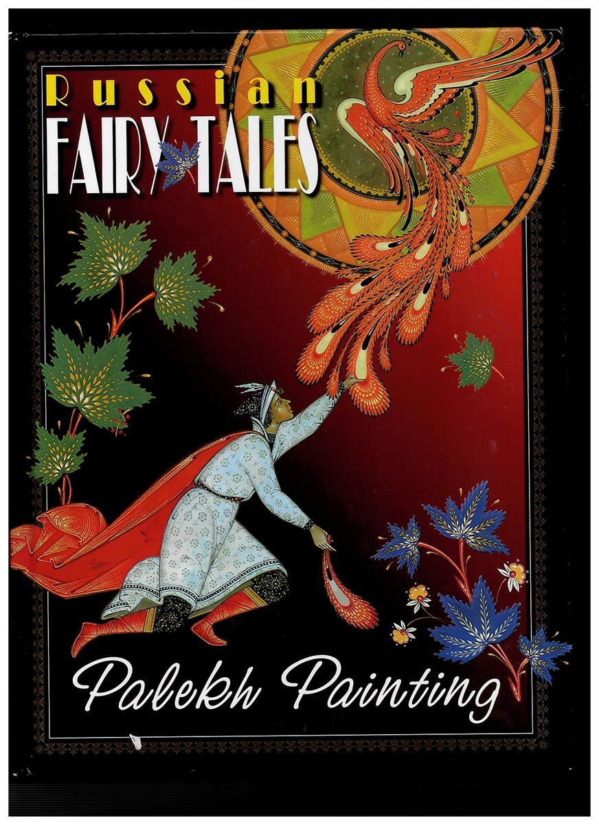 Russian Fairy-Tales: Palekh Painting
