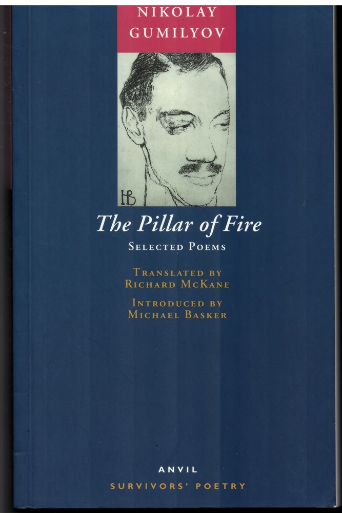 GUMILYOV, NIKOLAY - The Pillar of Fire and Selected Poems. Translated by Richard Mckane. Introduced by Michael Basker