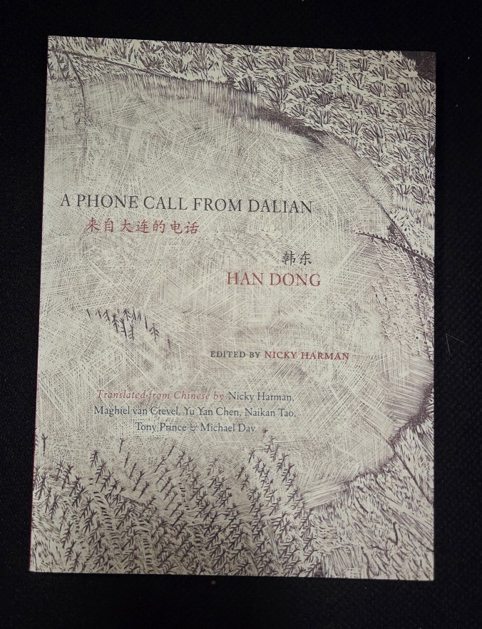 Image for A Phone Call from Dalian A Phone Call from Dalian