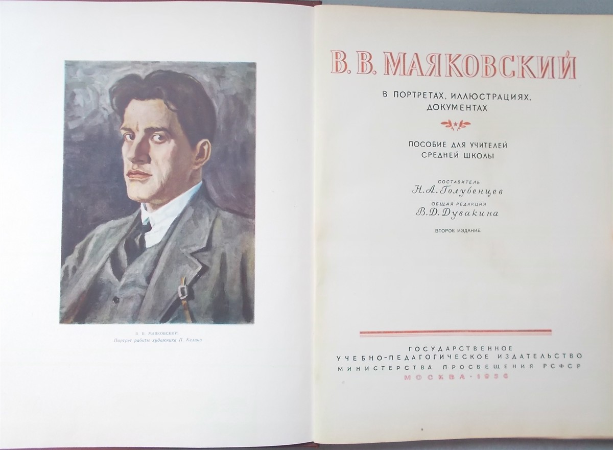 Vladimir Mayakovsky in Portraits, Illustrations, Documents [Mayakovski]