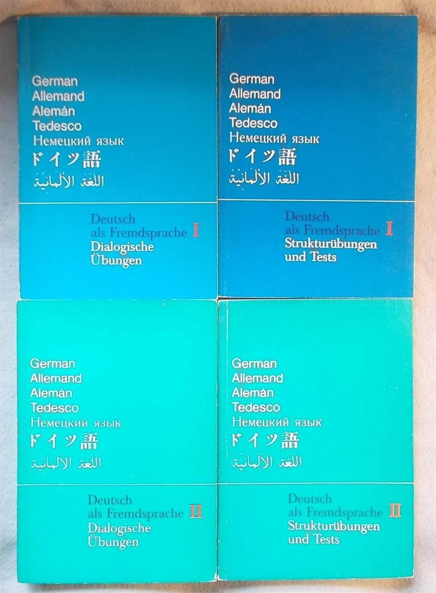 Deutsch Als Fremdsprache I & II (4 Volumes) : Dialogische Ubungen & Strukturubungen Und Tests.