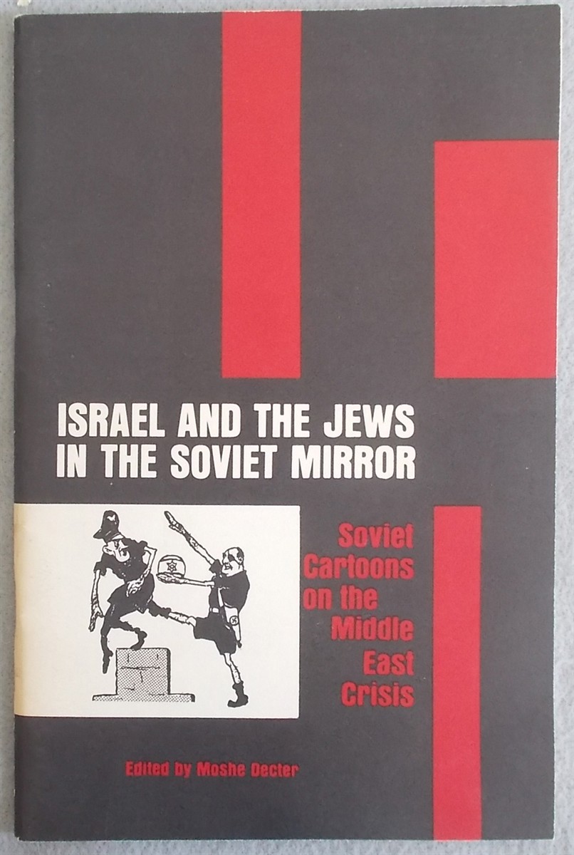 Israel and the Jews in the Soviet Mirror: Soviet Cartoons on the Middle East Crisis