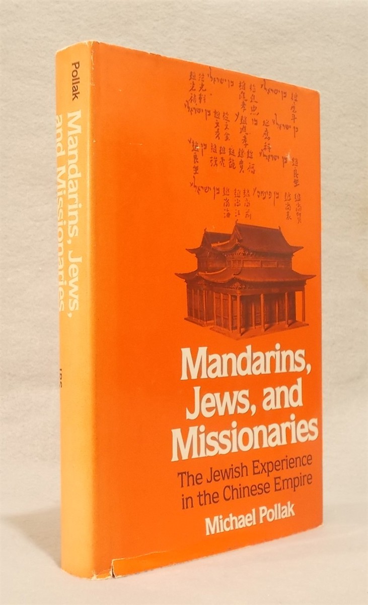 Mandarins, Jews, and Missionaries: the Jewish Experience in the Chinese Empire