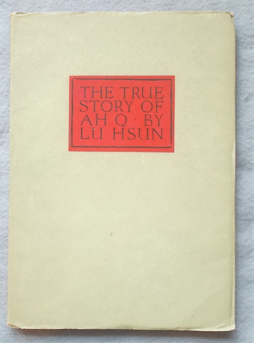 The True Story of Ah Q.