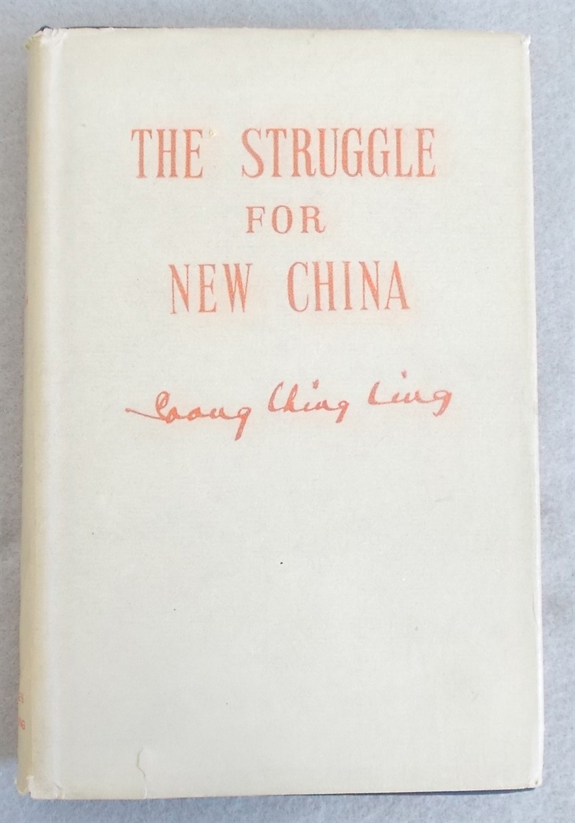 The Struggle for New China