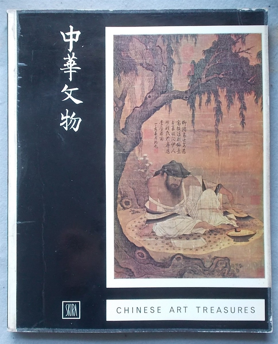 Chinese Art Treasures: a Selected Group of Objects from the Chinese National Palace Museum and the Chinese National Central Museum, Taichung, Taiwan: Exhibited in US by Gov't of the Republic of China At National Gallery of Art, 1961-1962