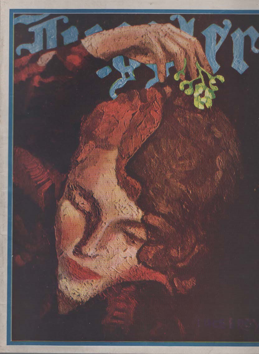 The Juggler: December 1928 Vol.X No.3