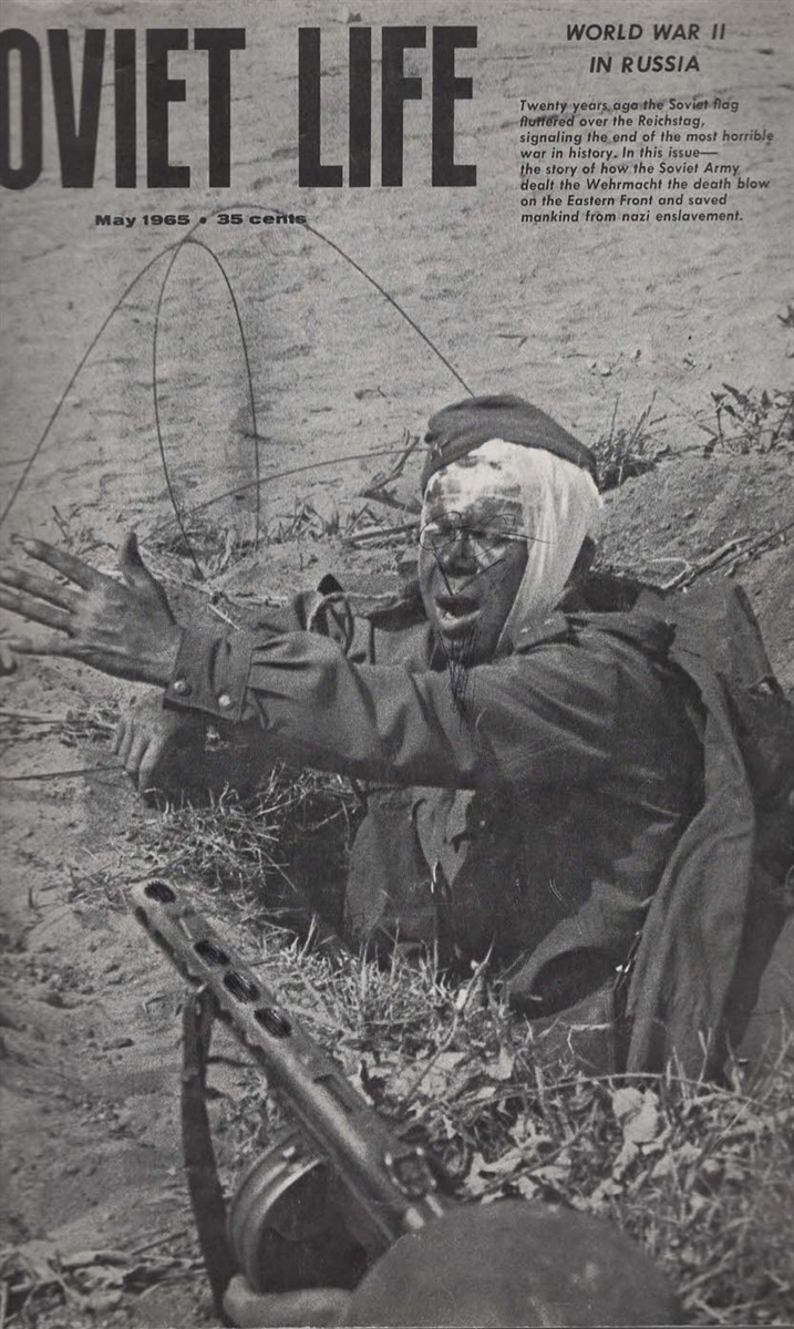 Soviet Life: May 1965 No. 5 (104)