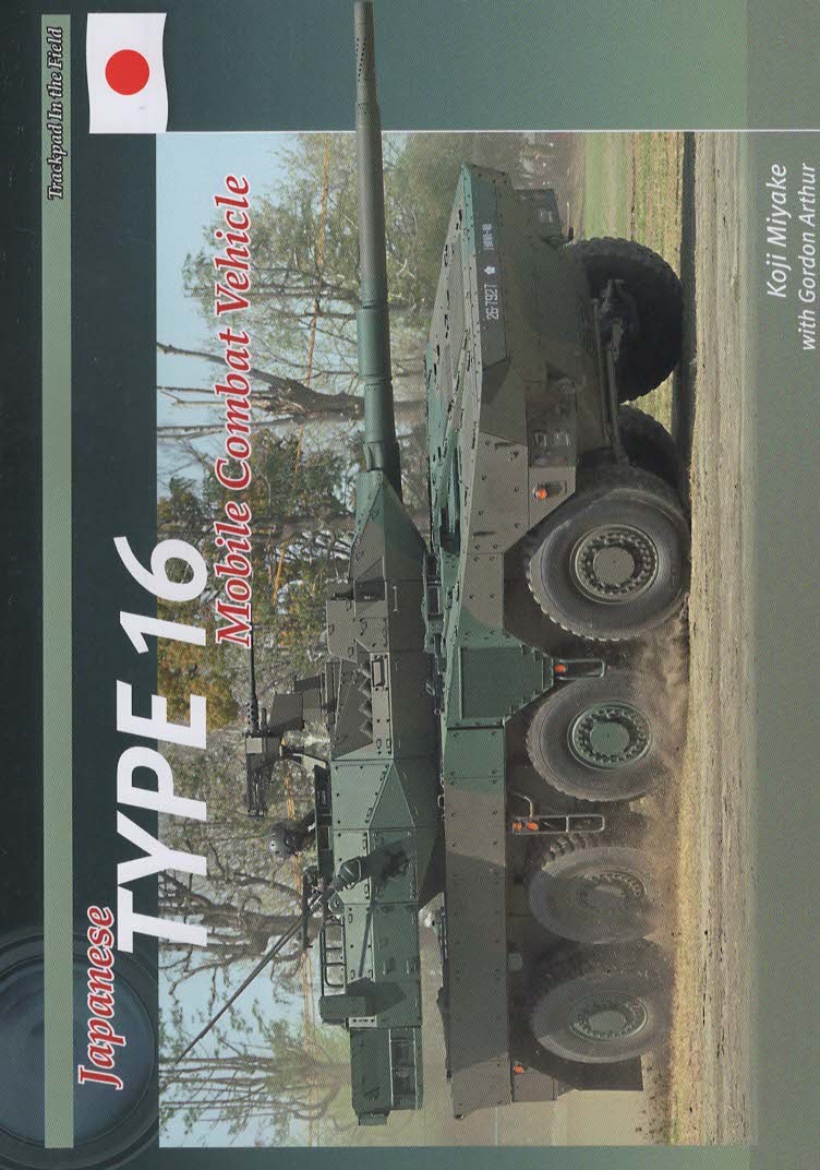 Japanese Type 16 Mobile Combat Vehicle