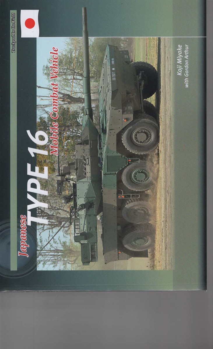 Japanese Type 16 Mobile Combat Vehicle